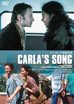【中古】カルラの歌 [DVD]
