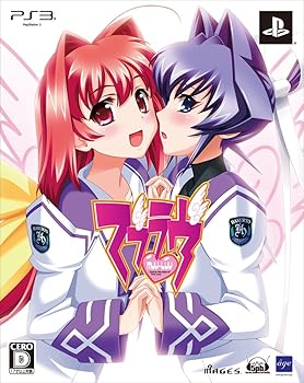 【中古】マブラヴ(押さえる版) - なおなお書き3