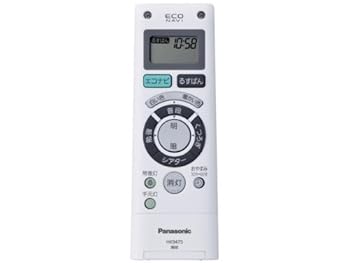 【中古】Panasonic リモコン HK9475MM｜AJIMURA-SHOP