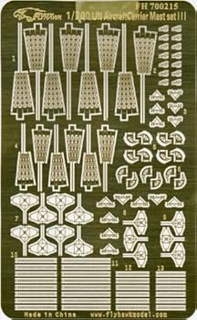 【中古】1/700 日本海軍空母用マストセットIII