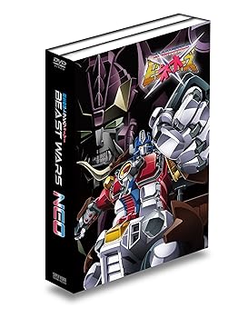 ビーストウォーズ 超生命体トランスフォーマー DVD-SET 楽天市場】超生命体トランスフォーマー ビーストウォーズネオ DVD-BOX