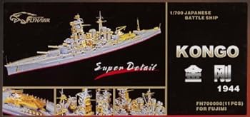 【中古】1/700 日本海軍戦艦 金剛用エッチング｜AJIMURA-SHOP