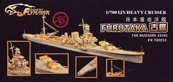 【中古】1/700 日本海軍重巡 古鷹 ディティールセット|AJIMURA-SHOP