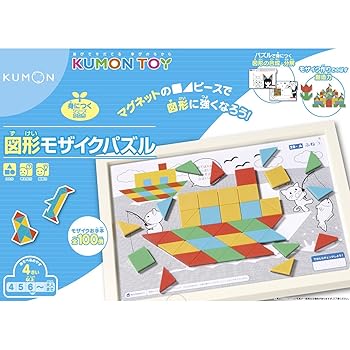 【中古】図形モザイクパズル