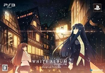 【中古】WHITE ALBUM2 -幸せの向こう側-プレミアムエディション予約特典なかむらたけし描き下ろし複製色紙&PS3用カスタムテーマプロダクトコード付き画像