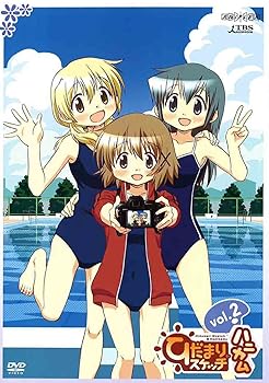 【中古】ひだまりスケッチ&times;ハニカム 2(通常版) [DVD]｜AJIMURA-SHOP 8,710円