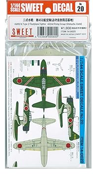 【中古】スイート 1/144 No.20 二式水戦 第452航空隊 占守島別飛沼基地