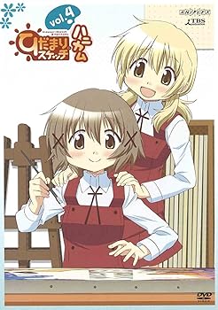 【中古】ひだまりスケッチ&times;ハニカム 4(通常版) [DVD]｜AJIMURA-SHOP
