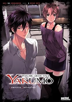 【中古】Psychic Detective Yakumo: Complete Collection [DVD]