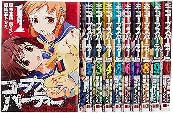 楽天市場】【最大3％OFF】 【中古】 送料無料 計15冊 コープス