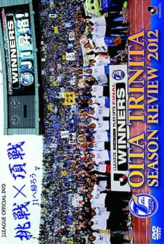 【中古】大分トリニータ シーズンレビュー2012 [DVD]