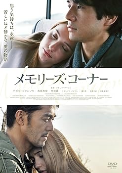 【中古】メモリーズ・コーナー DVD プレミアム・エディション