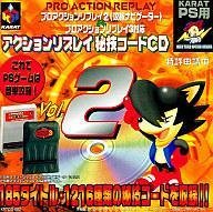 【中古】アクションリプレイ 秘技コードCD 2