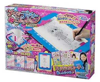 【中古】ガールズデザイナー コレクション