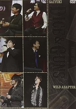 【中古】最遊記+WILD ADAPTER Dice&Guns [DVD]｜AJIMURA-SHOP