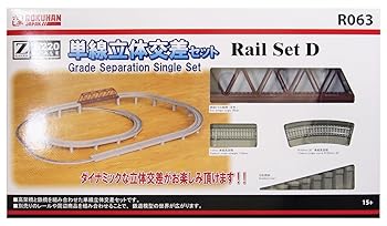 【中古】ロクハン Zゲージ R063 レールセットD 単線立体交差セット