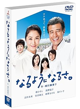 【中古】金曜ドラマ なるようになるさ。 DVD-BOX|AJIMURA-SHOP