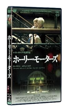 【中古】ホーリー・モーターズ (DVD)｜AJIMURA-SHOP
