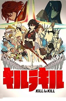 【中古】キルラキル 9(通常版) [DVD]｜AJIMURA-SHOP
