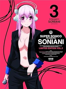 【中古】(初回限定版) そにアニ (3) [Blu-ray]画像