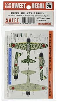 【中古】スイート 1/144 SWEET DECAL No.29 零戦22型 第251航空隊 応急迷彩Ver.