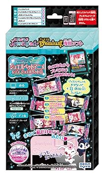 【中古】ジュエルペット ジュエルパッド/プレミアム 専用ソフト レディジュエルペット1画像