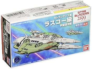 【中古】メカコレクション 宇宙戦艦ヤマト2199 No.06 ラスコー級 プラモデル