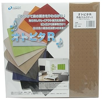 【中古】DAIKENオトピタR12X303X303粍2枚入色名〈ミルクティ〉WB0330-R10