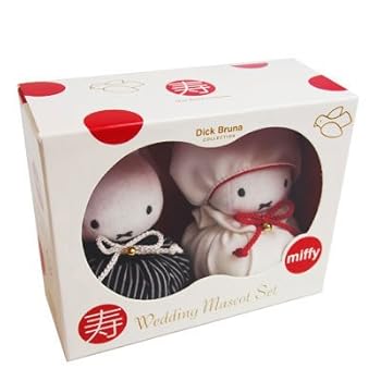【中古】ディックブルーナ ミッフィー ウエディングマスコットセット 和装 ぬいぐるみ 高さ17cm