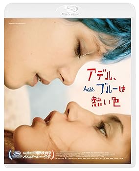 【中古】アデル、ブルーは熱い色 スペシャル・エディション [Blu-ray]