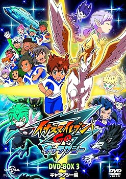 【中古】イナズマイレブンGO DVD-BOX3 ギャラクシー編 (期間限定生産)