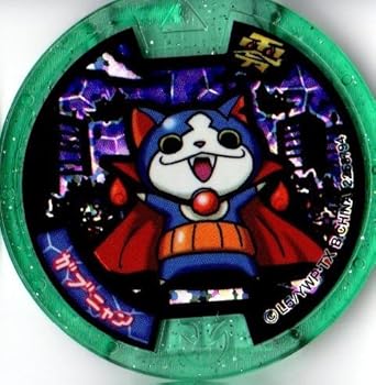 【中古】妖怪メダル零 Zメダル-2nd/【ホロ】ガブニャン