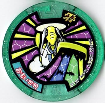 【中古】妖怪メダル零 Zメダル-2nd/【ノーマル】おもいだ神