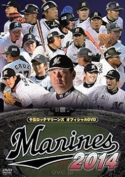 【中古】千葉ロッテマリーンズ オフィシャルDVD 2014 7,691円
