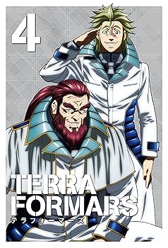 【中古】TERRAFORMARS テラフォーマーズ Vol.4 (初回生産限定版) [DVD]
