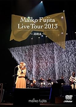 【中古】藤田麻衣子 LIVE TOUR 2013~高鳴る~【通常盤(DVD)】|AJIMURA-SHOP