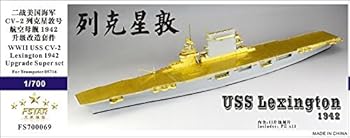 【中古】1/700 米海軍空母 CV-2 レキシントン 1942 アップグレードセット|AJIMURA-SHOP