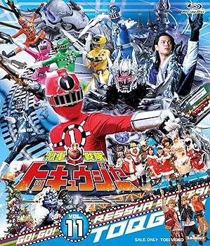 【中古】スーパー戦隊シリーズ 烈車戦隊トッキュウジャー VOL.11 [Blu-ray]｜AJIMURA-SHOP