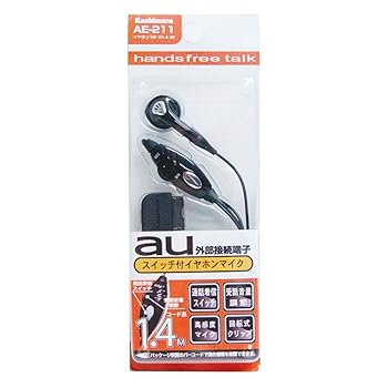 【中古】カシムラ イヤホン SW-VO-A-BK AE-211