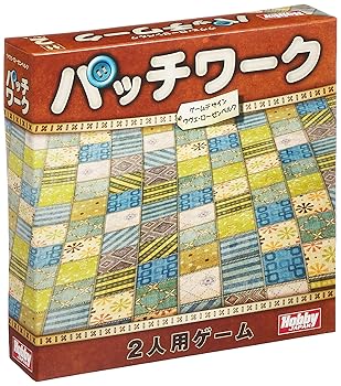 【中古】ホビージャパン(HobbyJAPAN) ボードゲーム パッチワーク 日本語版