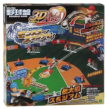 【中古】エポック社(EPOCH) 野球盤 モンスタースタジアム