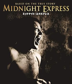 【中古】ミッドナイト・エクスプレス [Blu-ray]