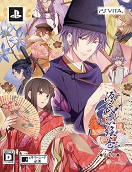 【中古】源氏恋絵巻　＜豪華版＞｜AJIMURA-SHOP
