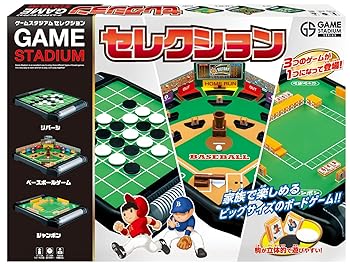【中古】ゲームスタジアム セレクション