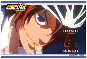 【中古】弱虫ペダルGRANDE ROAD 缶々めんこマグネット 新開隼人画像