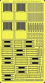 【中古】1/700 日本海軍空母用 エレベーターII