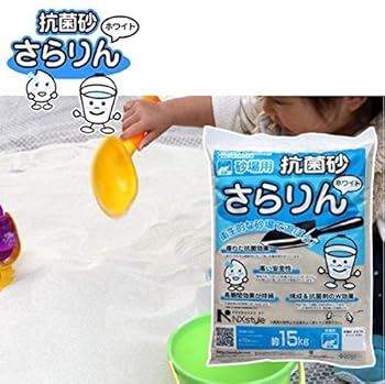 【中古】NXstyle 抗菌砂 さらりん 60kg(1袋15kg×4袋入) 足し加える収容能力約38L 9900516