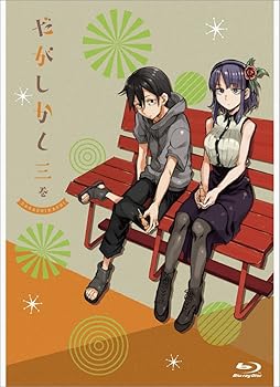 【中古】だがしかし 3 (BD初回限定版) [Blu-ray]｜AJIMURA-SHOP