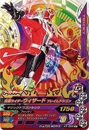 【中古】ガンバライジング/バッチリカイガン3弾/K3-059 仮面ライダーウィザード フレイムドラゴン CP画像