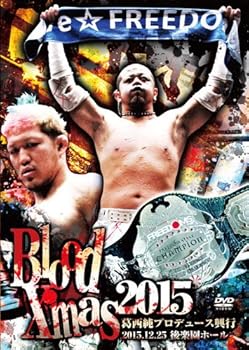 【中古】葛西純プロデュース興行 Blood X'mas 2015 2015.12.25 後楽園ホール [DVD]